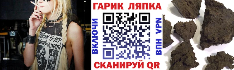 Купить наркотик аптеки Аткарск МАРИХУАНА  MDMA  Меф  блэк спрут как войти  Alpha PVP 