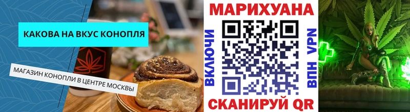 где найти наркотики  Аткарск  Canna-Cookies конопля 