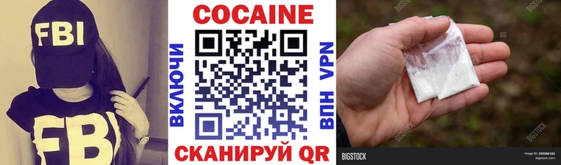 наркошоп  Аткарск  КОКАИН Fish Scale 
