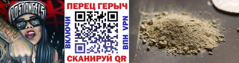 ГЕРОИН хмурый  Аткарск 