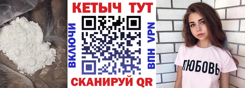 Кетамин ketamine Аткарск
