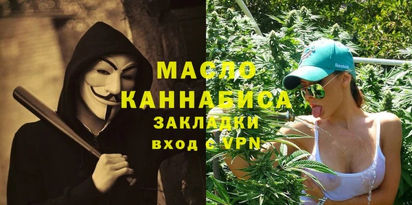ALPHA-PVP Абинск