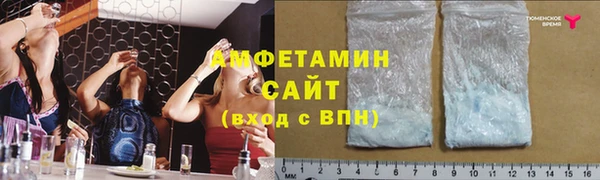 спиды Алзамай