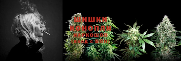 мефедрон VHQ Алексин