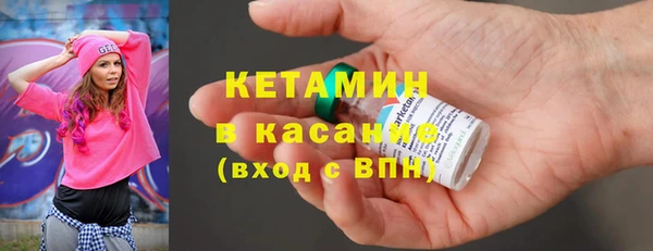 мефедрон VHQ Алексин