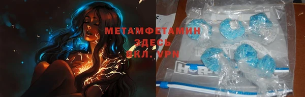 мефедрон VHQ Алексин