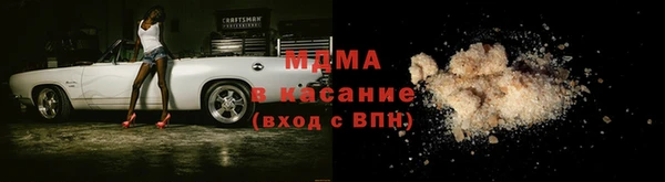 мефедрон VHQ Алексин