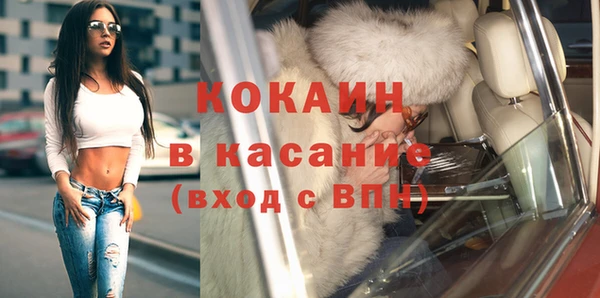 винт Саяногорск