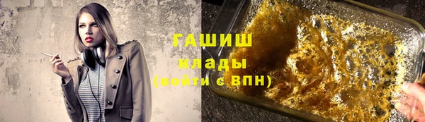 ALPHA PVP Абаза