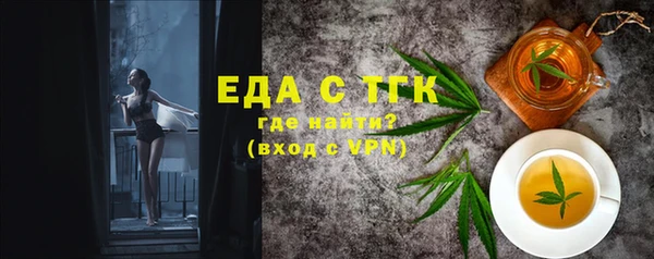 мефедрон VHQ Алексин