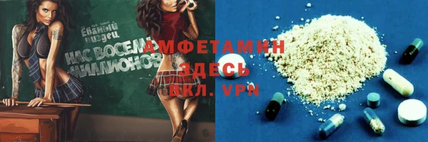 мефедрон VHQ Алексин