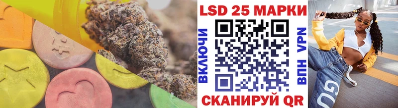 Лсд 25 экстази ecstasy  что такое наркотик  Аткарск 