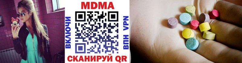МДМА VHQ  купить   Аткарск 