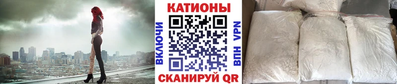 кракен ТОР  Аткарск  МЯУ-МЯУ VHQ  купить  сайты 