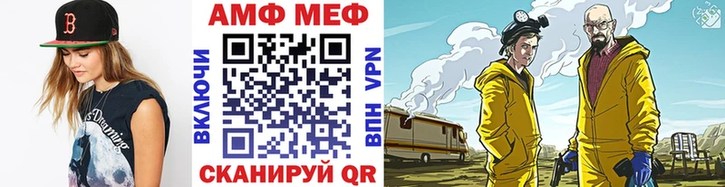 купить  сайты  Аткарск  МЕТАМФЕТАМИН Methamphetamine 