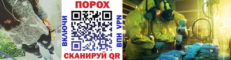 МЕТАМФЕТАМИН пудра Аткарск