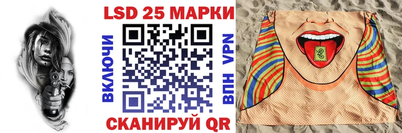 Марки 25I-NBOMe 1,5мг  купить  сайты  Аткарск 
