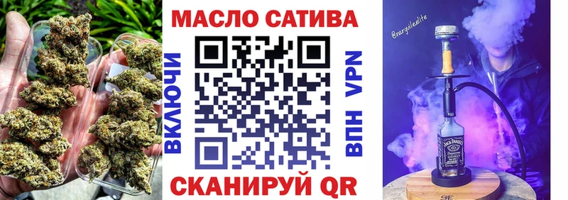 ТГК Wax Аткарск
