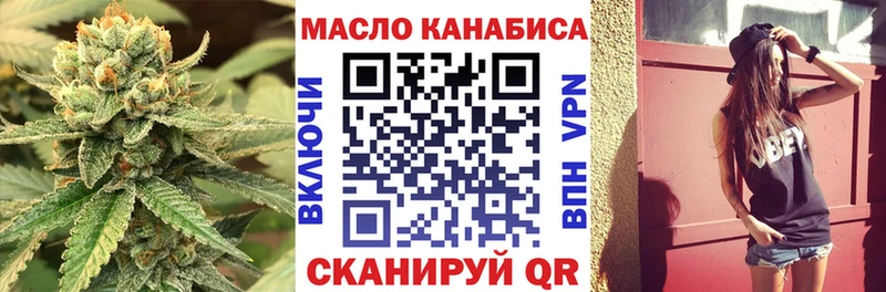 Дистиллят ТГК жижа Аткарск